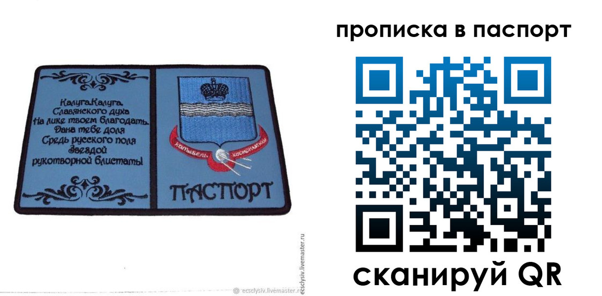 временная регистрация адрес в Озёрске