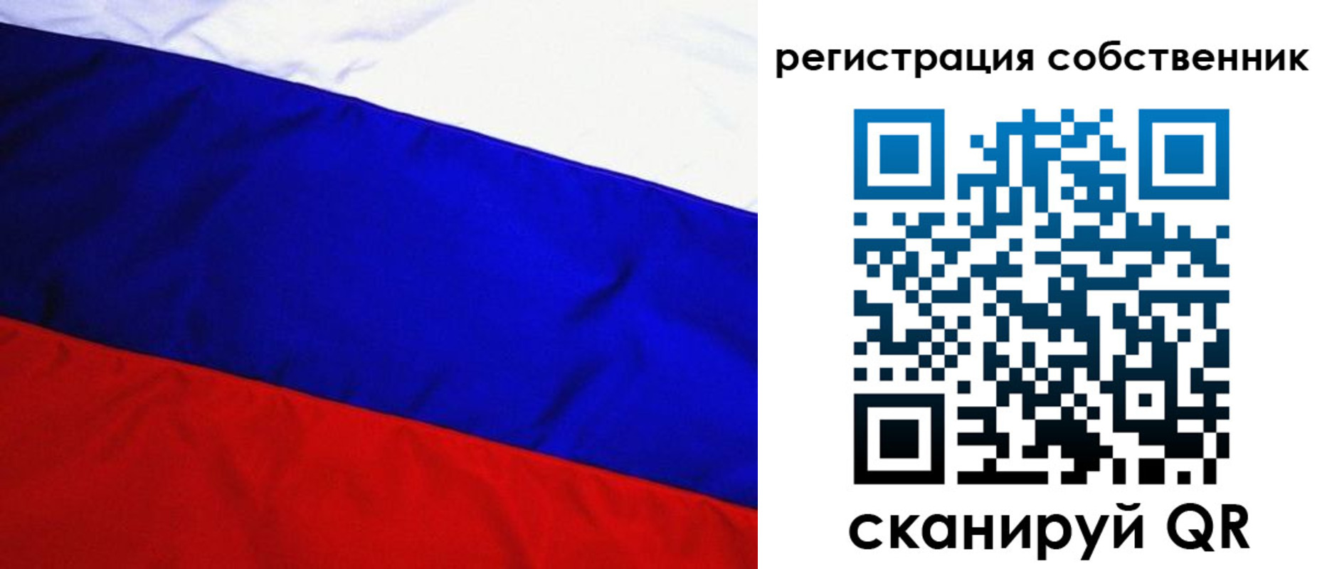 регистрация в Озёрске