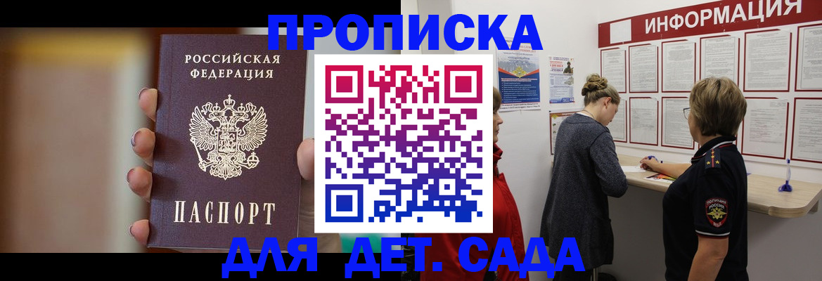 найти адрес прописки в Озёрске