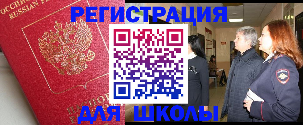 пропишу в квартире в Озёрске