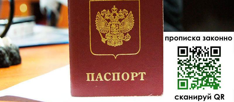 регистрация в Озёрске регистрация в Озёрске